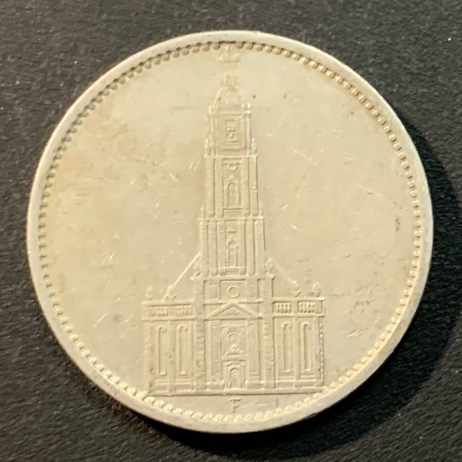 紫瑗钱币—微拍第29期  德国 1934年 F版 教堂 5马克 13.9克 0.9银