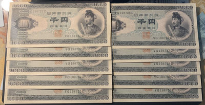 紫瑗钱币—微拍第30期 ——日本纸币团购场 - 日本 1950年 B号券 圣德太子 1000日元  双冠 VG198721G—30 10连号 UNC 