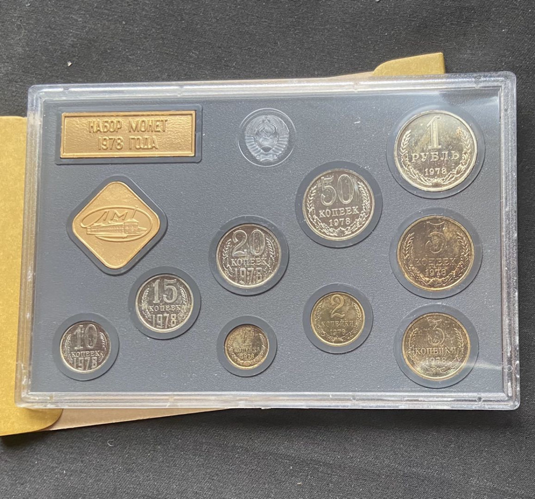 【币观天下】第九十八期钱币拍卖 【苏联】苏联1978年卡册带章【普制币】