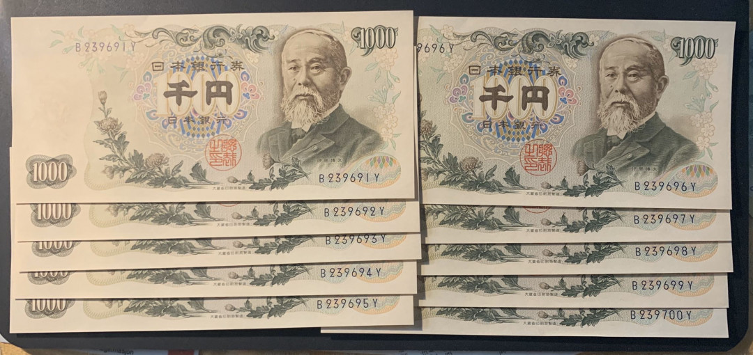 紫瑗钱币—微拍第30期 ——日本纸币团购场 日本 1963年 B号券 伊藤博文 1000日元  篮字单冠 B239691Y—00 10连号 UNC 少见单冠