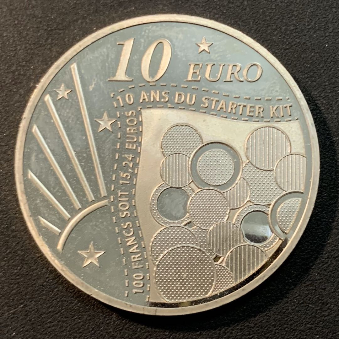 紫瑗钱币—微拍第29期  法国 2011年 欧元诞生10周年 10欧元 22.2克 0.9银 精制