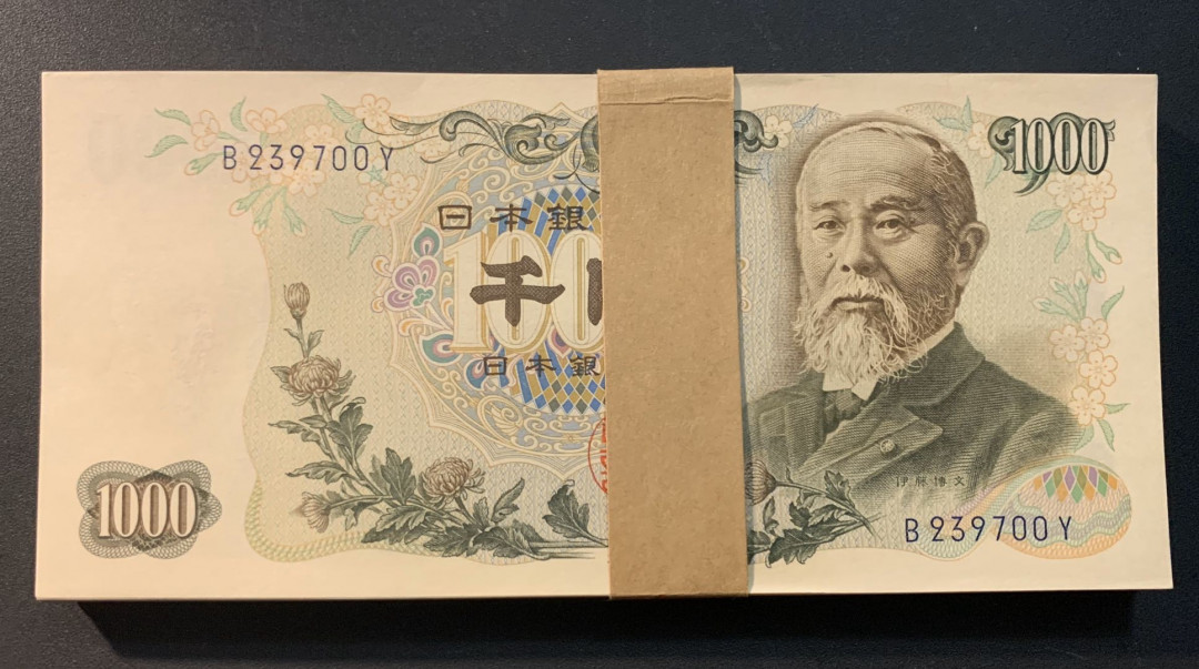 紫瑗钱币—微拍第30期 ——日本纸币团购场 日本 1963年 B号券 伊藤博文 1000日元  篮字单冠 B239601Y—10 10连号 UNC 少见单冠