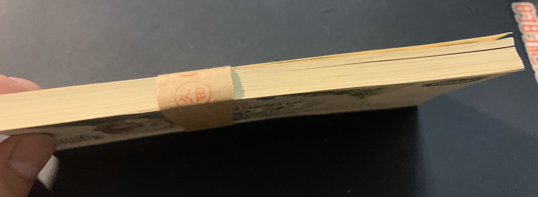 紫瑗钱币—微拍第30期 ——日本纸币团购场 日本 1963年 B号券 伊藤博文 1000日元  篮字单冠 B239691Y—00 10连号 UNC 少见单冠