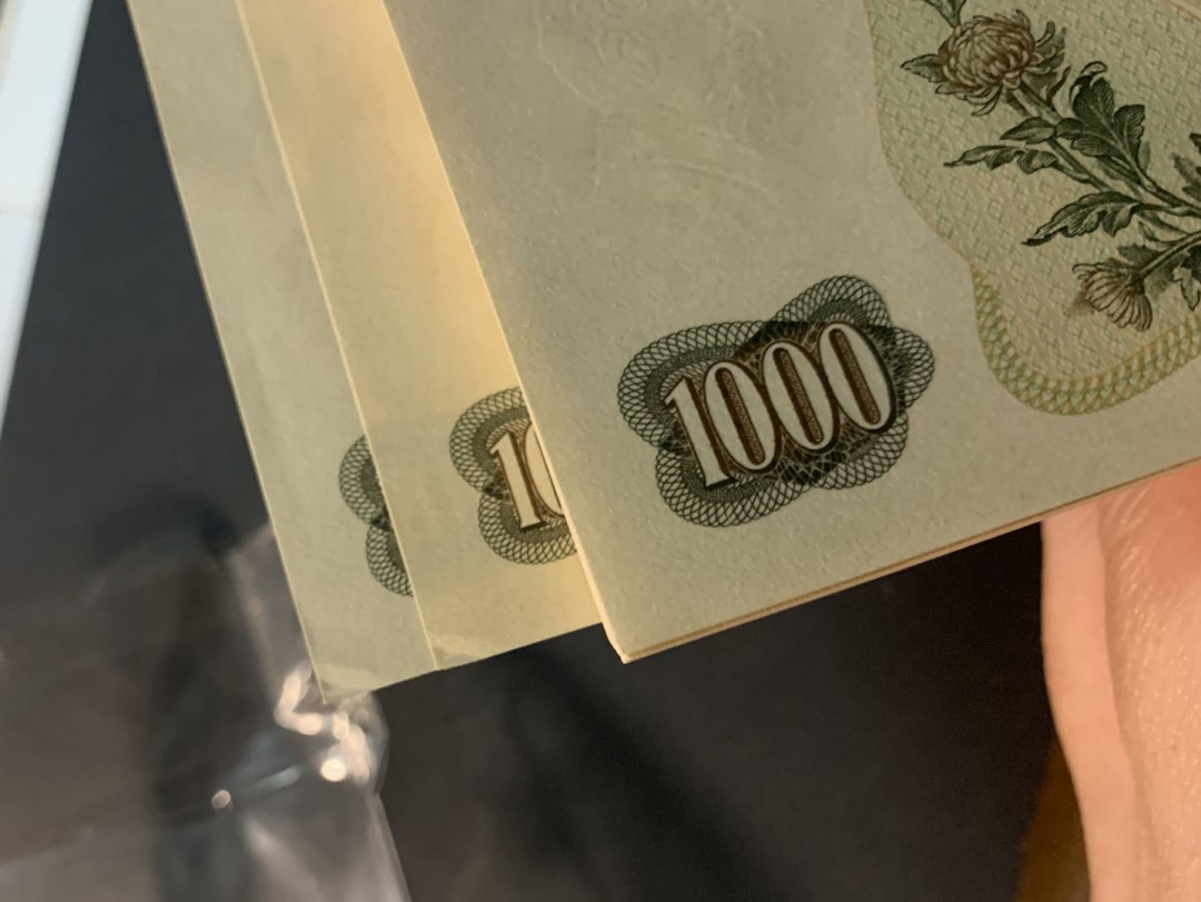 紫瑗钱币—微拍第30期 ——日本纸币团购场 日本 1963年 B号券 伊藤博文 1000日元  篮字单冠 B239651Y—10 60连号 UNC 少见单冠