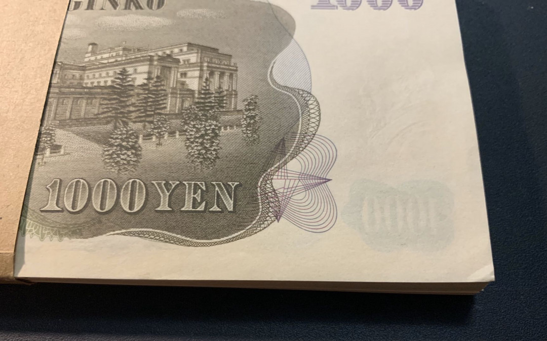 紫瑗钱币—微拍第30期 ——日本纸币团购场 日本 1963年 B号券 伊藤博文 1000日元  篮字单冠 B239671Y—80 10连号 UNC 少见单冠