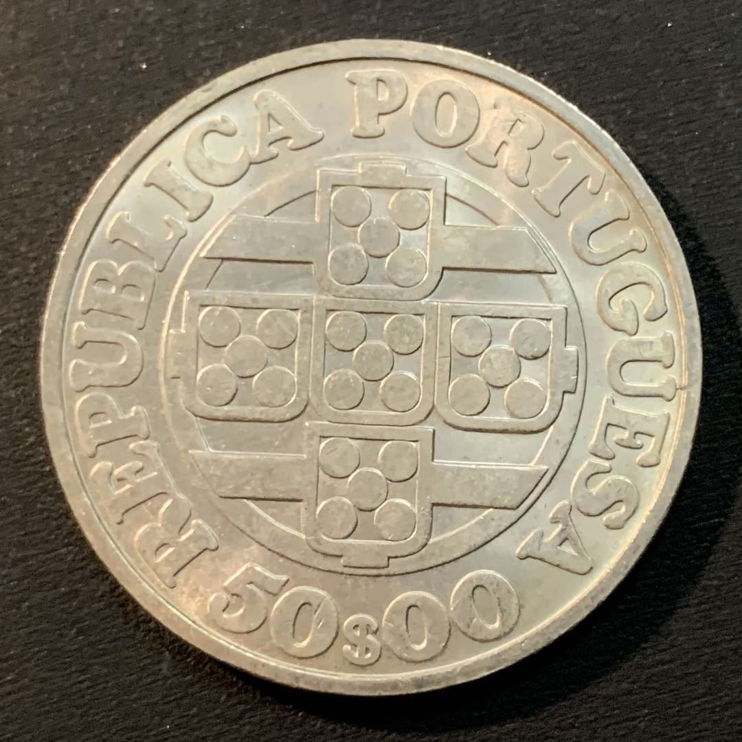 紫瑗钱币—微拍第29期  葡萄牙 1971年 葡萄牙银行125周年 50埃斯库多 18克 0.65银