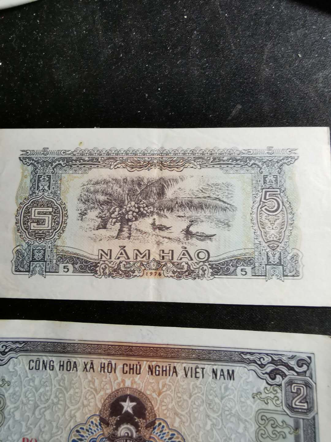 【鲸贝乐淘】千字文·第“白驹食场”号拍卖 【越南🇻🇳 】76-85，0.5-100盾，小面值9张，xF-AUNC ，精美漂亮