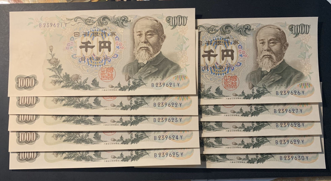 紫瑗钱币—微拍第30期 ——日本纸币团购场 日本 1963年 B号券 伊藤博文 1000日元  篮字单冠 B239621Y—30 10连号 UNC 少见单冠