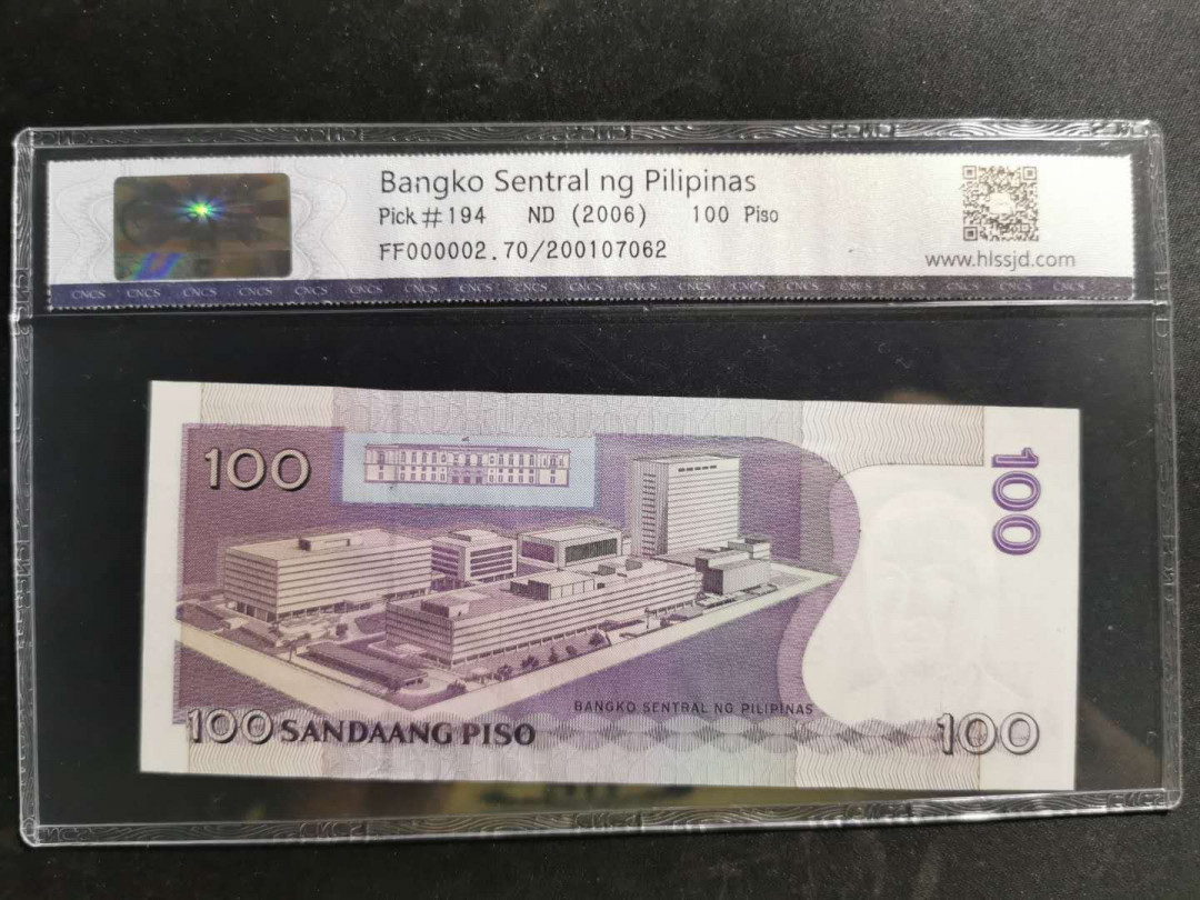 【鲸贝乐淘】千字文·第“白驹食场”号拍卖 【菲律宾🇵🇭 】2006年100比索，双冠开门号，FF000002, 华龙盛世70E