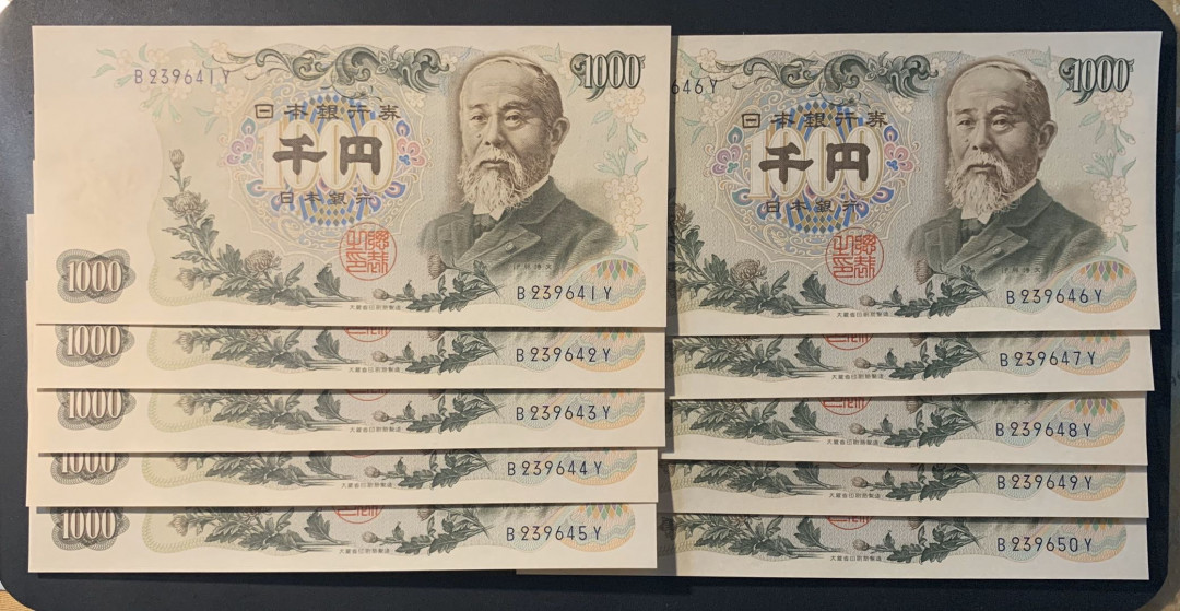 紫瑗钱币—微拍第30期 ——日本纸币团购场 日本 1963年 B号券 伊藤博文 1000日元  篮字单冠 B239641Y—10 50连号 UNC 少见单冠