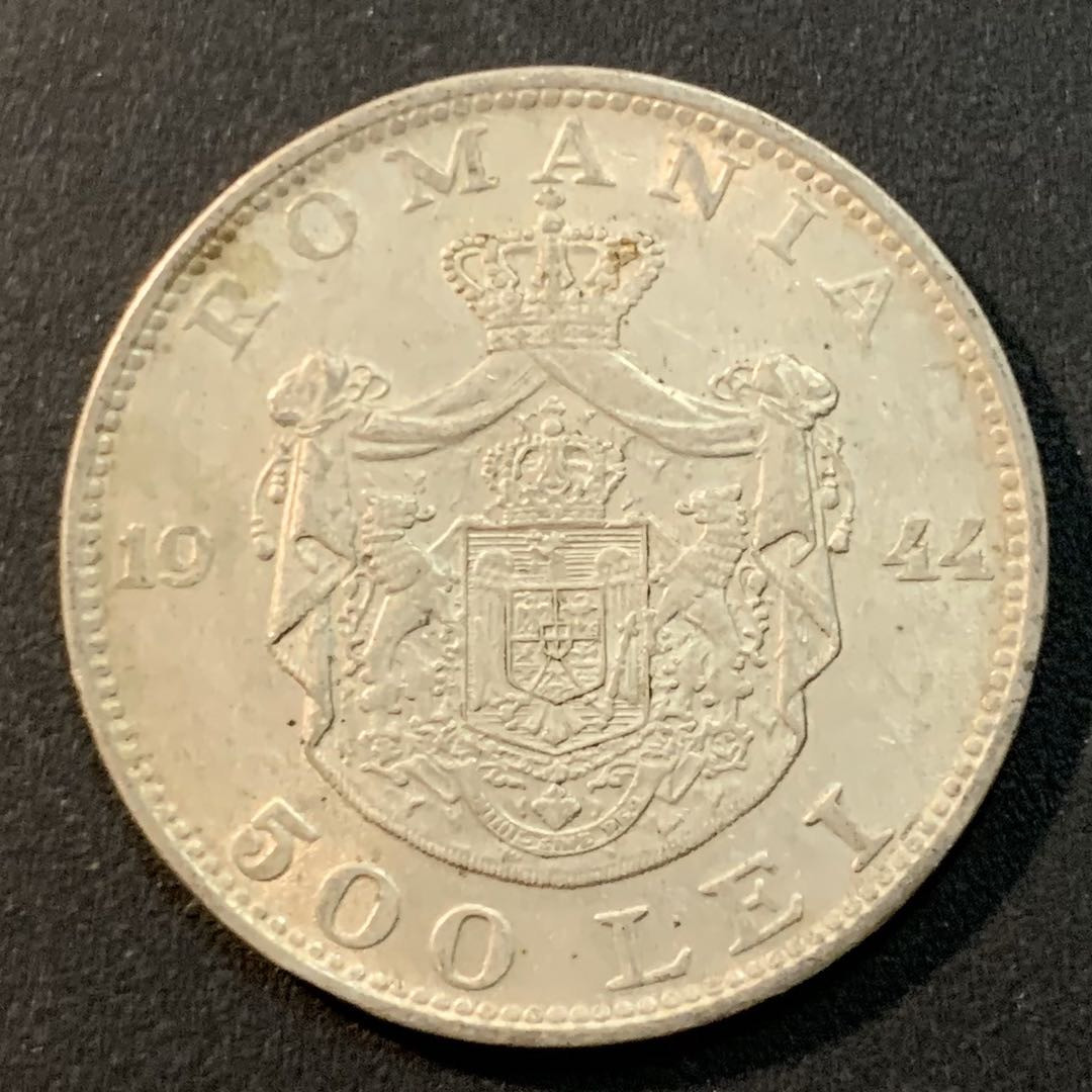 紫瑗钱币—微拍第29期  罗马尼亚 1944年 500列伊 12克 0.7银 UNC