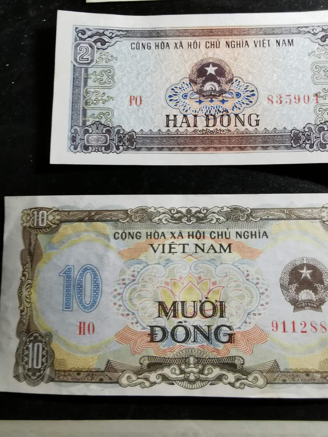 【鲸贝乐淘】千字文·第“白驹食场”号拍卖 【越南🇻🇳 】76-85，0.5-100盾，小面值9张，xF-AUNC ，精美漂亮