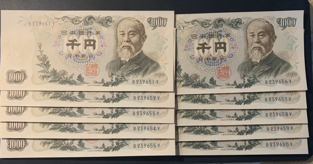 紫瑗钱币—微拍第30期 ——日本纸币团购场 日本 1963年 B号券 伊藤博文 1000日元  篮字单冠 B239651Y—10 60连号 UNC 少见单冠