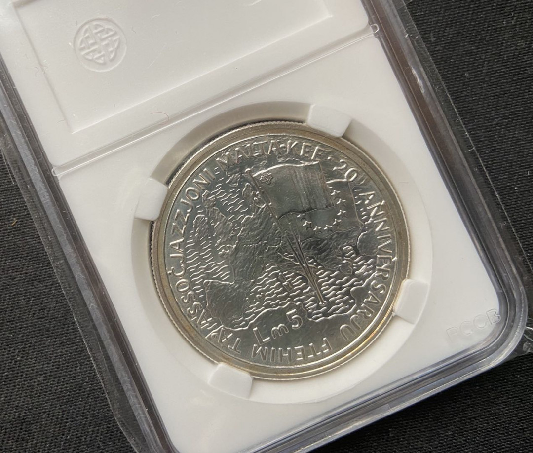 【币观天下】第九十八期钱币拍卖 【马耳他】1990年地图银币【普制】