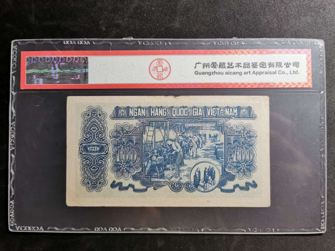 【鲸贝乐淘】千字文·第“白驹食场”号拍卖 【中国代印】1951年越南🇻🇳 100盾，蓝色版，爱藏50分