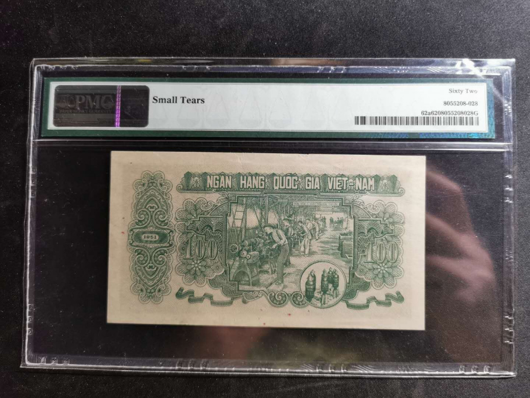 【鲸贝乐淘】千字文·第“白驹食场”号拍卖 【中国代印】1951年越南100盾，绿色版PMG62