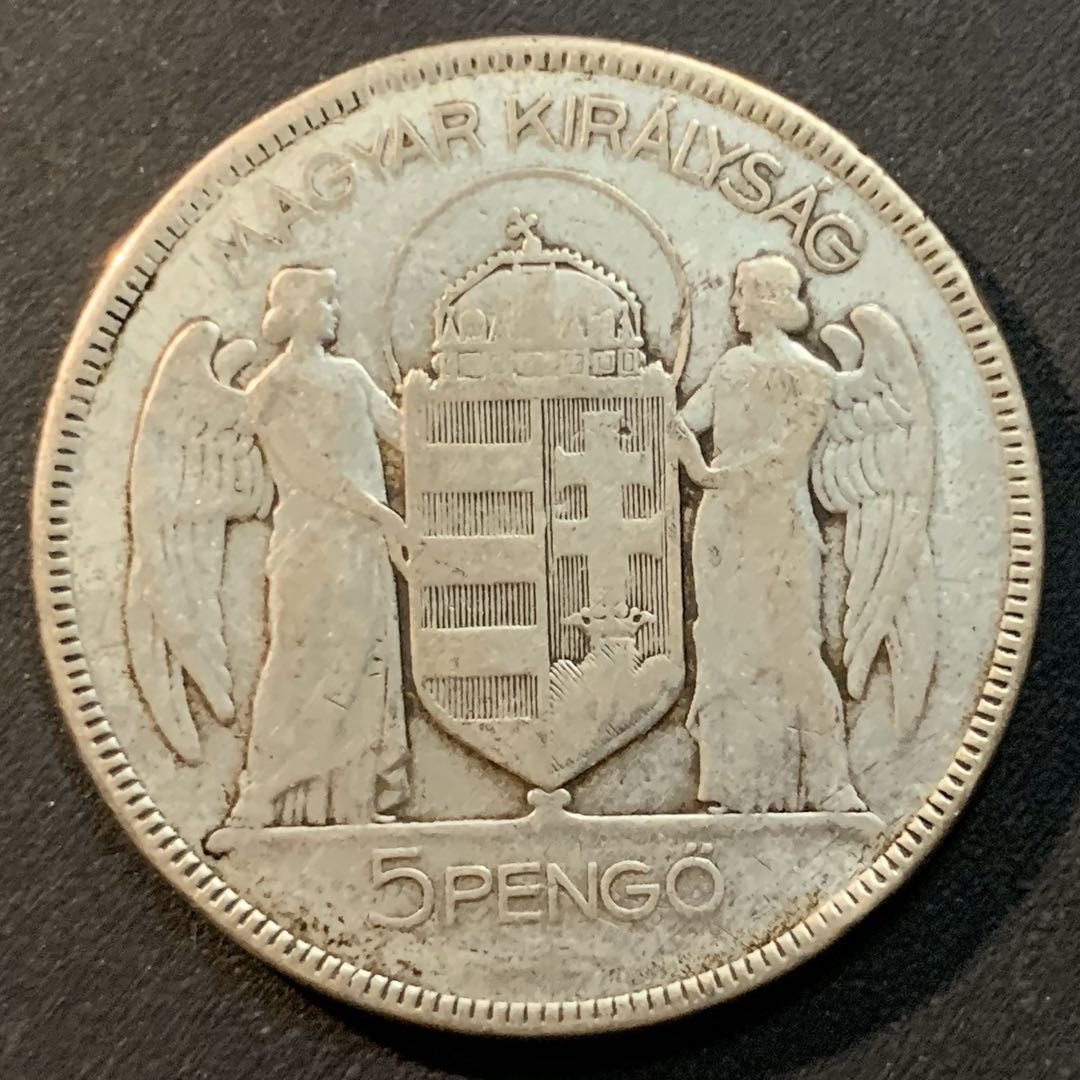 紫瑗钱币—微拍第29期  匈牙利 1930年 10周年 天使 5潘戈 25克 0.64克