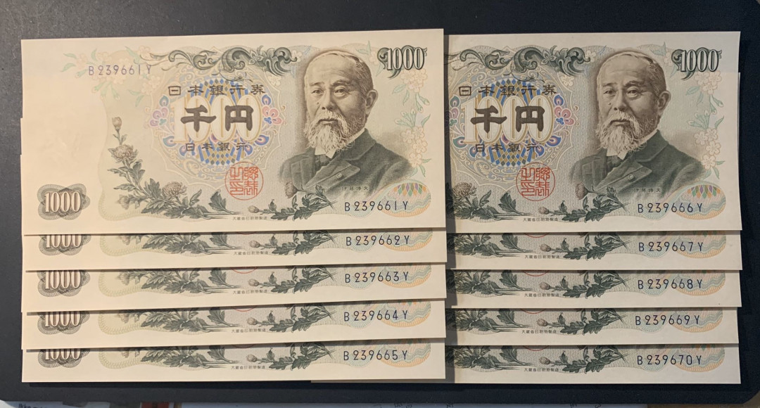 紫瑗钱币—微拍第30期 ——日本纸币团购场 日本 1963年 B号券 伊藤博文 1000日元  篮字单冠 B239661Y—10 70连号 UNC 少见单冠