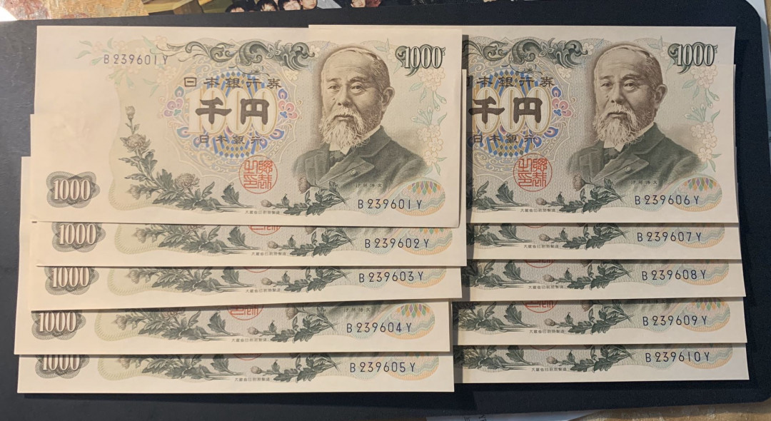 紫瑗钱币—微拍第30期 ——日本纸币团购场 日本 1963年 B号券 伊藤博文 1000日元  篮字单冠 B239601Y—10 10连号 UNC 少见单冠