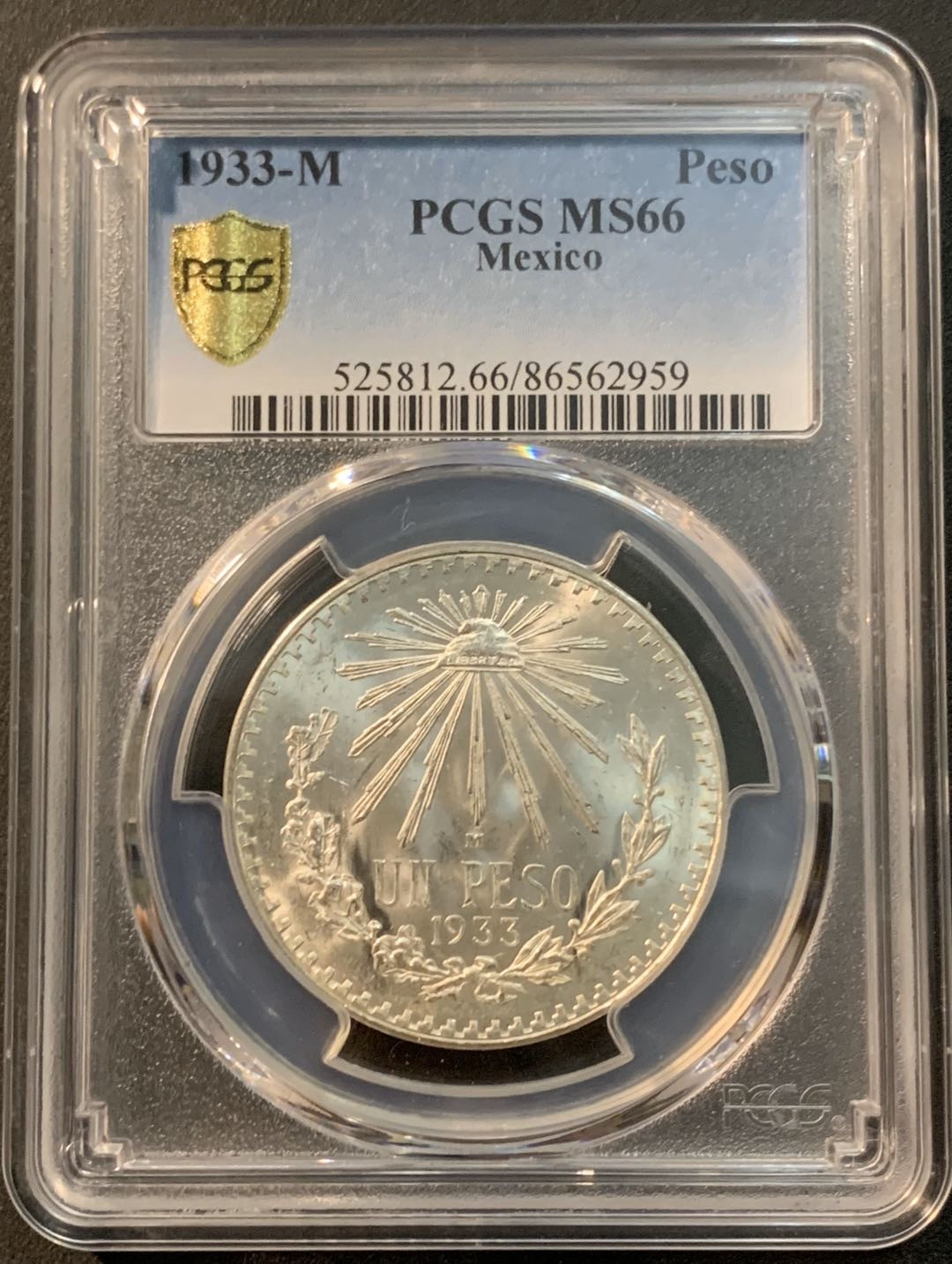 紫瑗钱币—微拍第29期  墨西哥 1933年 鹰洋 1比索 16.6克 PCGS MS66