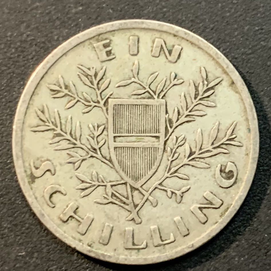 紫瑗钱币—微拍第29期  奥地利 1925年 国会大厦 1先令 6克 0.64银