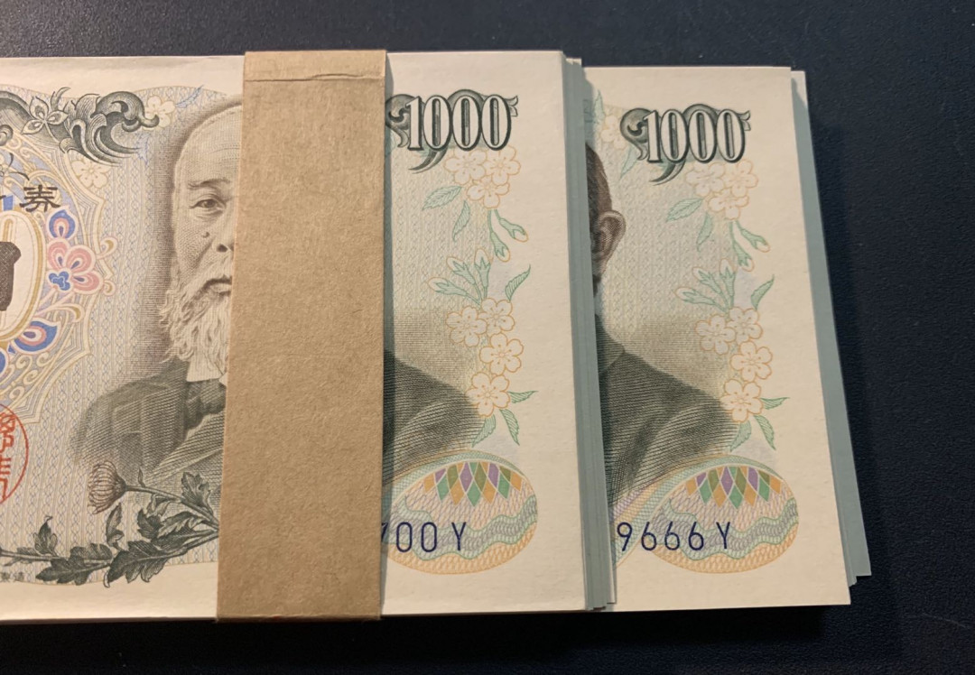 紫瑗钱币—微拍第30期 ——日本纸币团购场 日本 1963年 B号券 伊藤博文 1000日元  篮字单冠 B239651Y—10 60连号 UNC 少见单冠