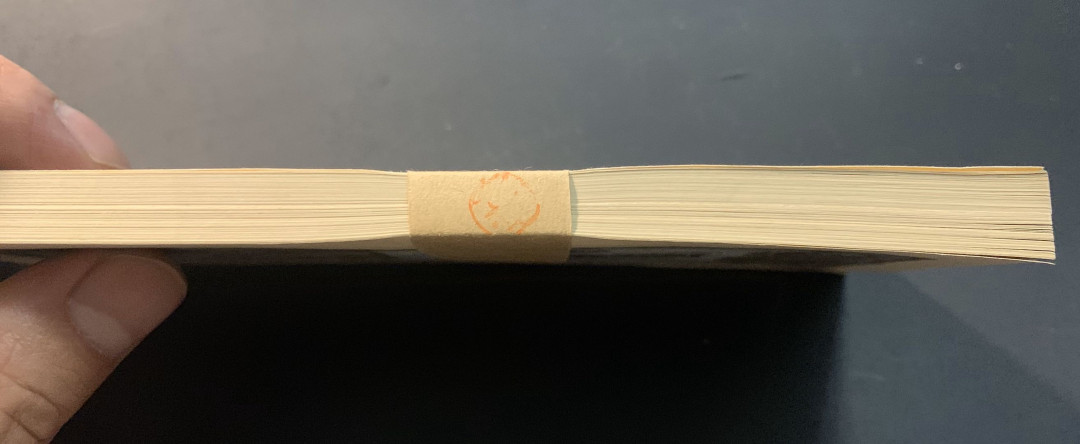 紫瑗钱币—微拍第30期 ——日本纸币团购场 日本 1950年 B号券 圣德太子 1000日元  双冠 VG198731G—40 10连号 UNC 