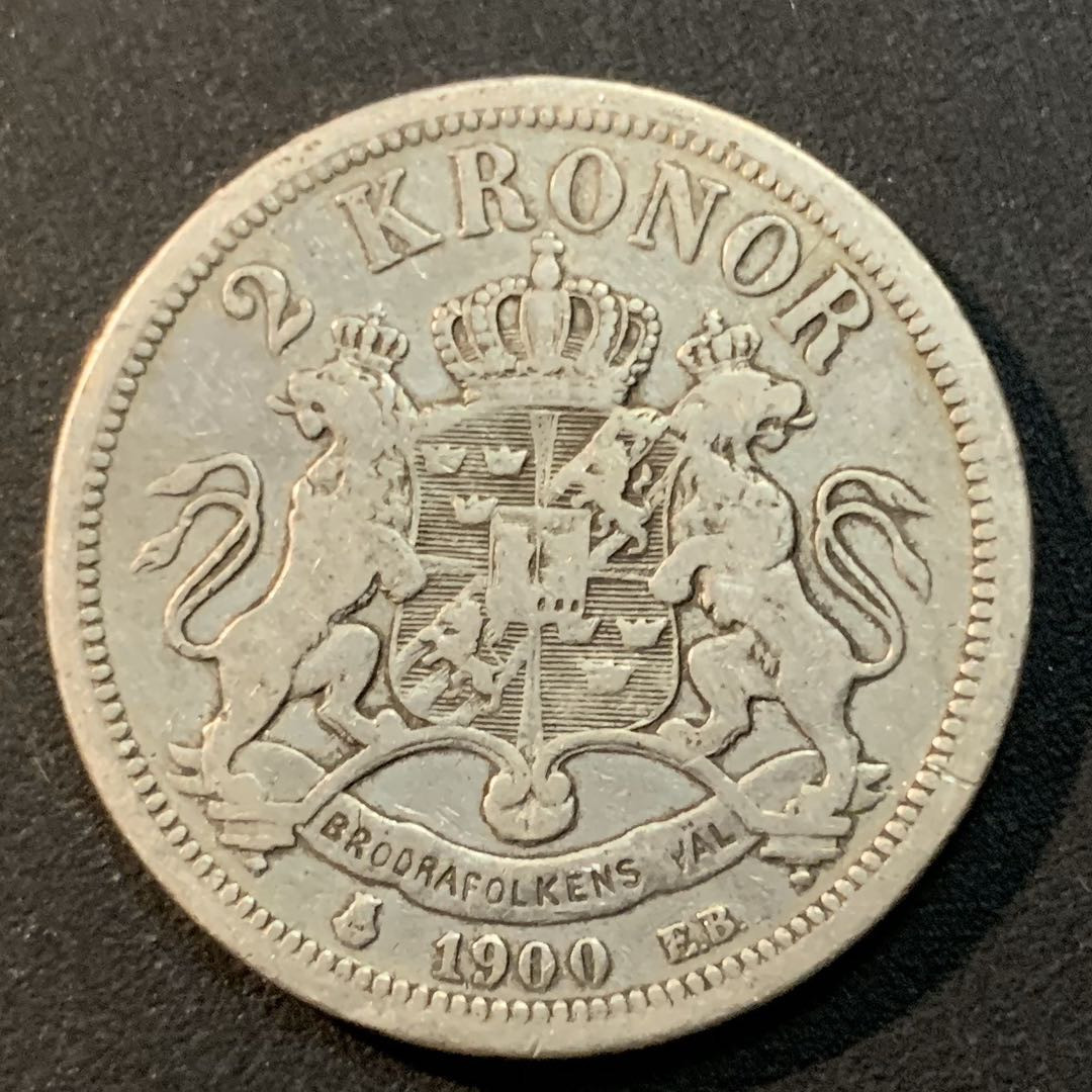 紫瑗钱币—微拍第29期  瑞典 1900年 奥斯卡二世 2克朗 银币 15克 0.8银