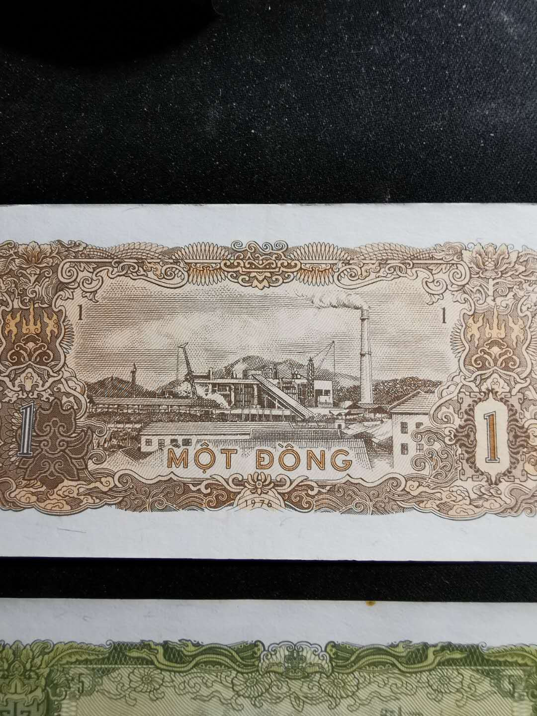 【鲸贝乐淘】千字文·第“白驹食场”号拍卖 【越南🇻🇳 】76-85，0.5-100盾，小面值9张，xF-AUNC ，精美漂亮