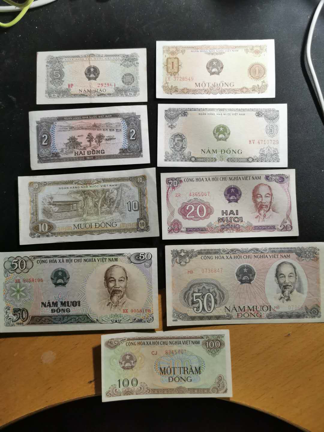 【鲸贝乐淘】千字文·第“白驹食场”号拍卖 【越南🇻🇳 】76-85，0.5-100盾，小面值9张，xF-AUNC ，精美漂亮