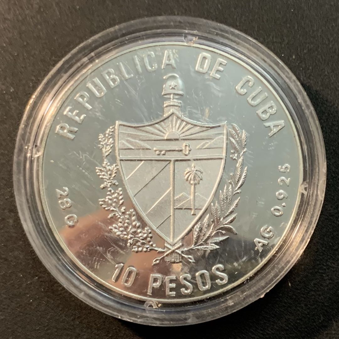 紫瑗钱币—微拍第29期  古巴 1992年 巴塞罗那奥运会 跨栏 10比索 28克 0.925银 精制