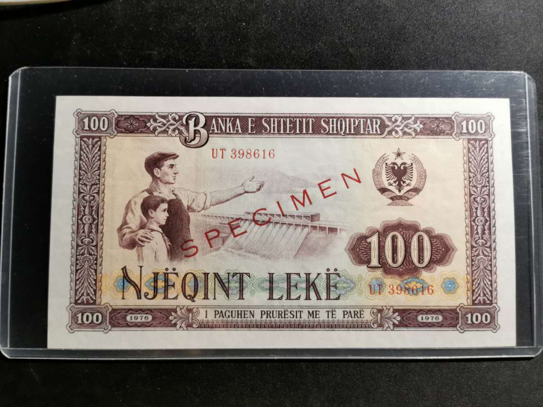 【鲸贝乐淘】千字文·第“鸣凤在竹”号拍卖  【中国代印】1976年阿尔巴尼亚100列克，数字版票样样币，全新全品UNC 