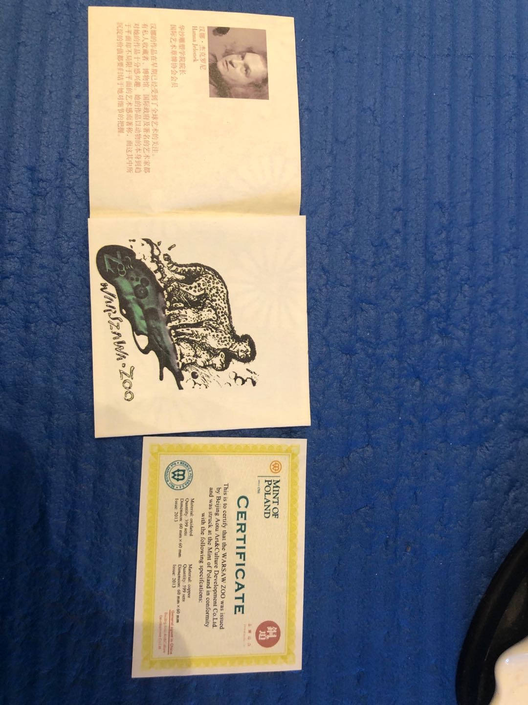 美国SOM和绿溪等麦朵尔拍卖19 波兰动物园