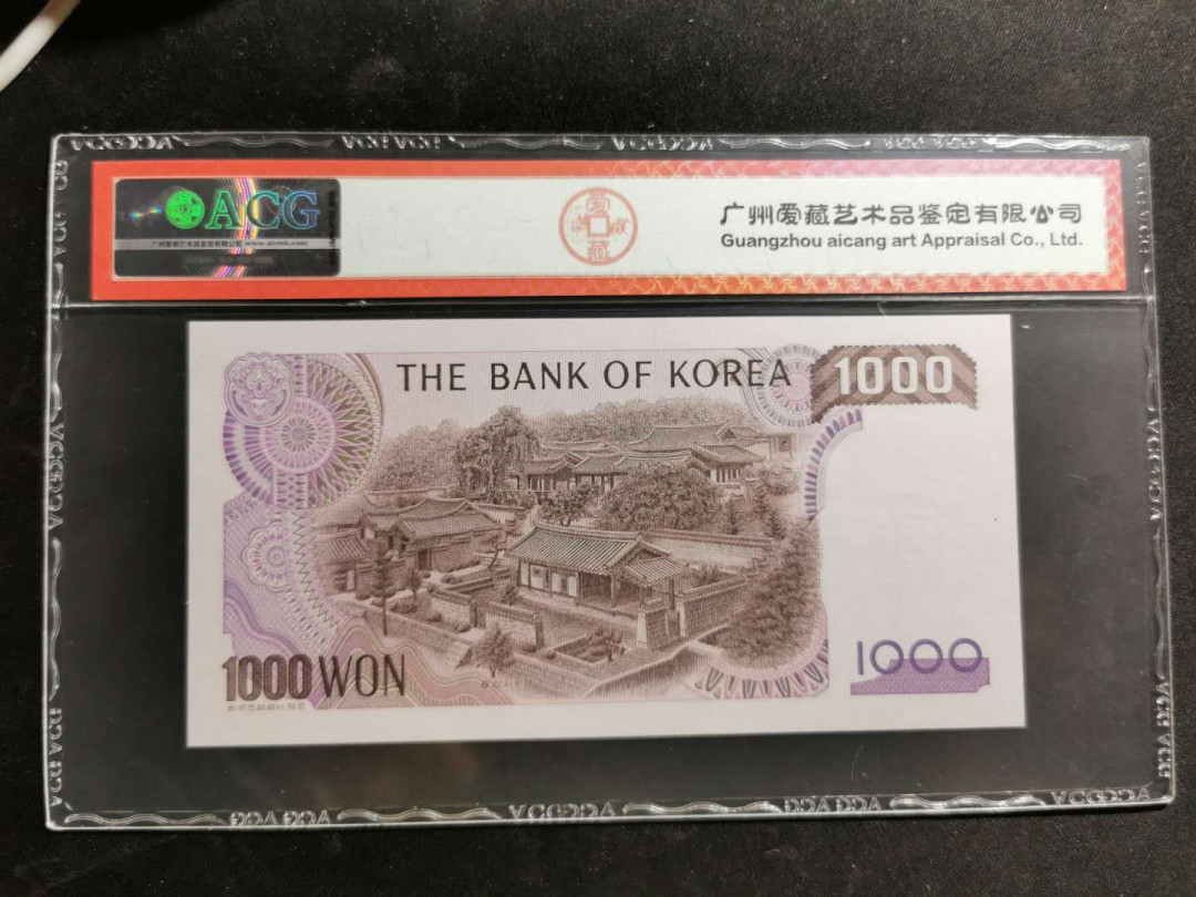 【鲸贝乐淘】千字文·第“白驹食场”号拍卖 【韩国🇰🇷 】1983年1000元，老头券，爱藏67E