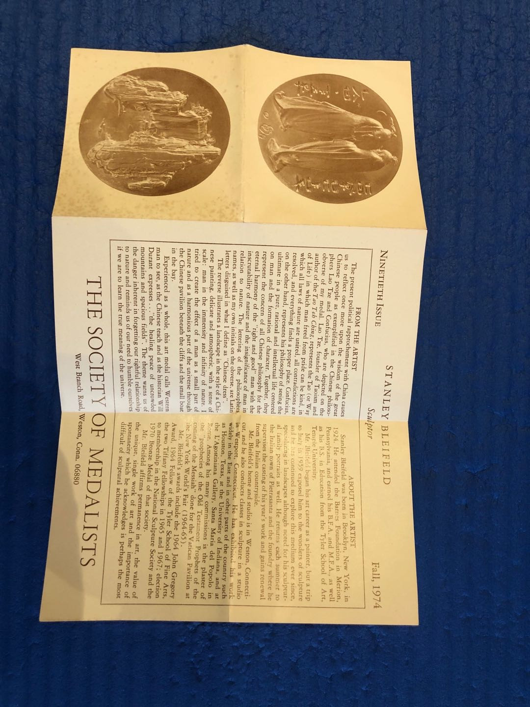 美国SOM和绿溪等麦朵尔拍卖19 孔子和老子