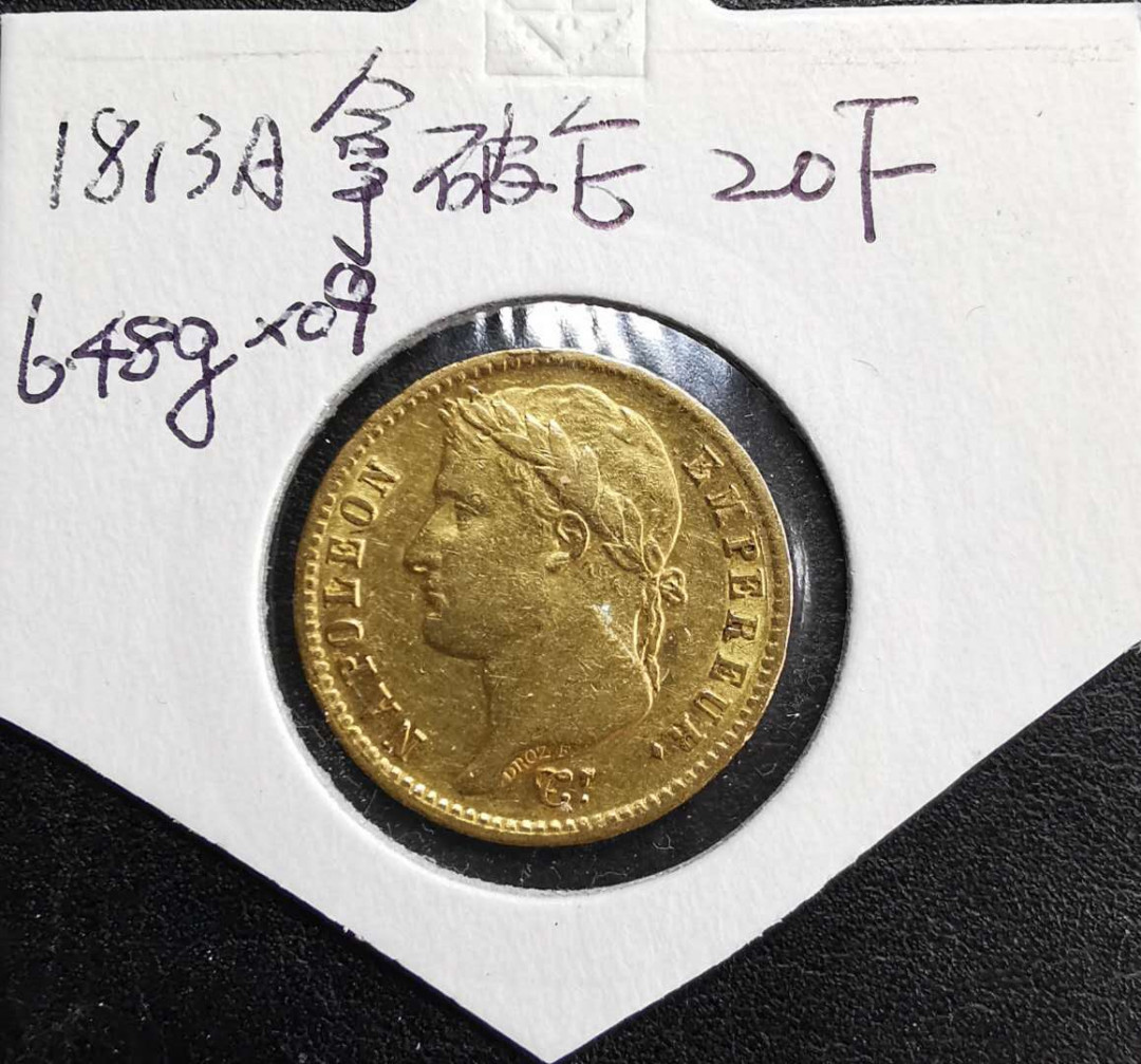 凡希社世界钱币微拍第一百十一期