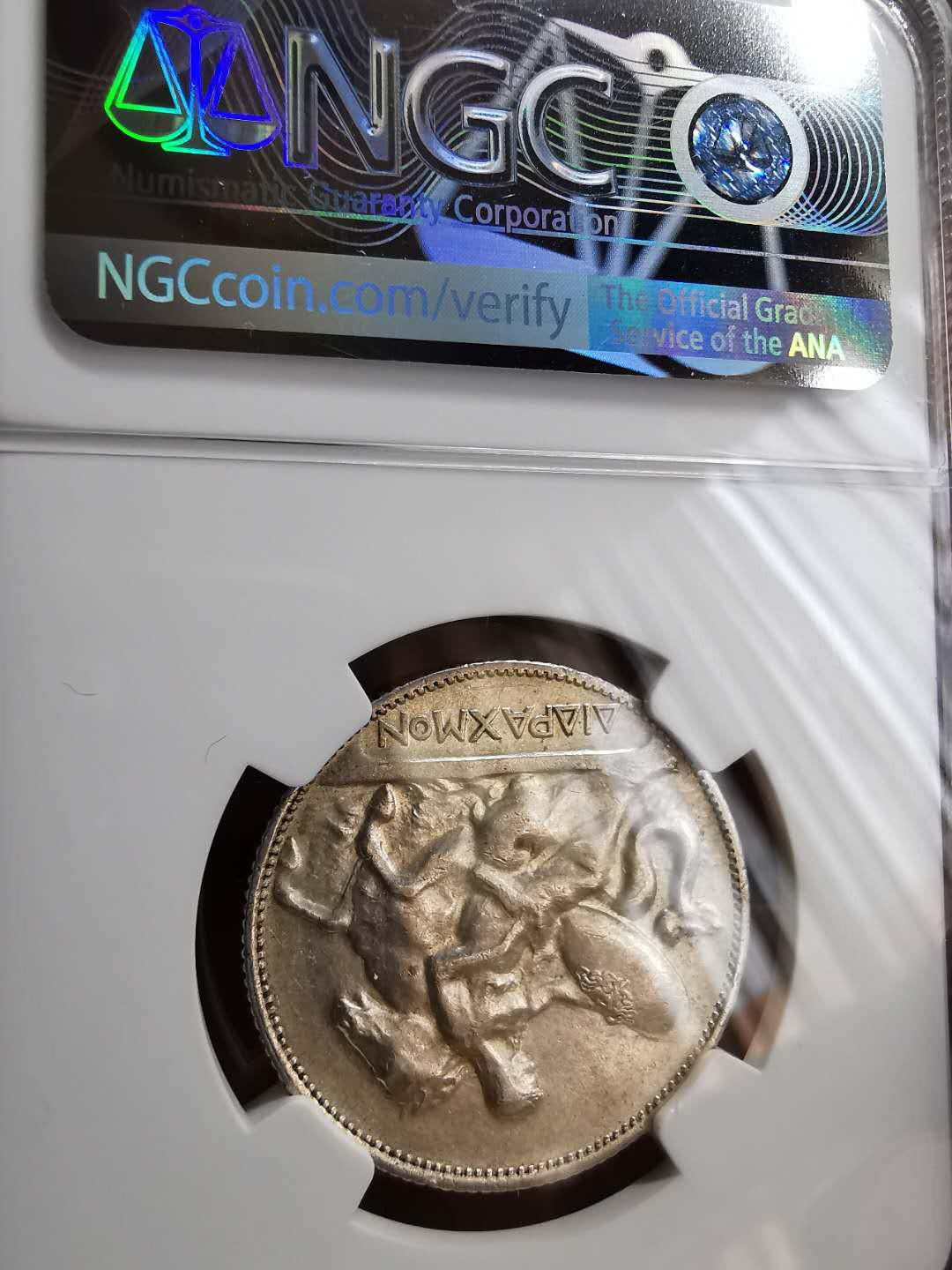 凡希社世界钱币微拍第一百十一期