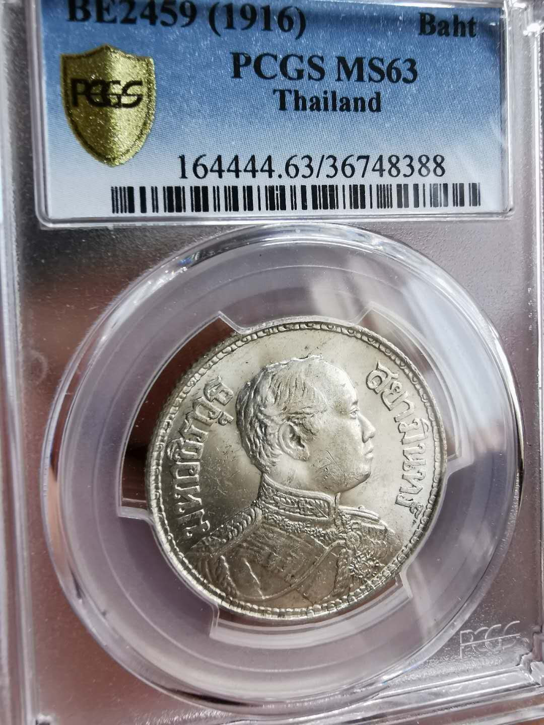 凡希社世界钱币微拍第一百十一期