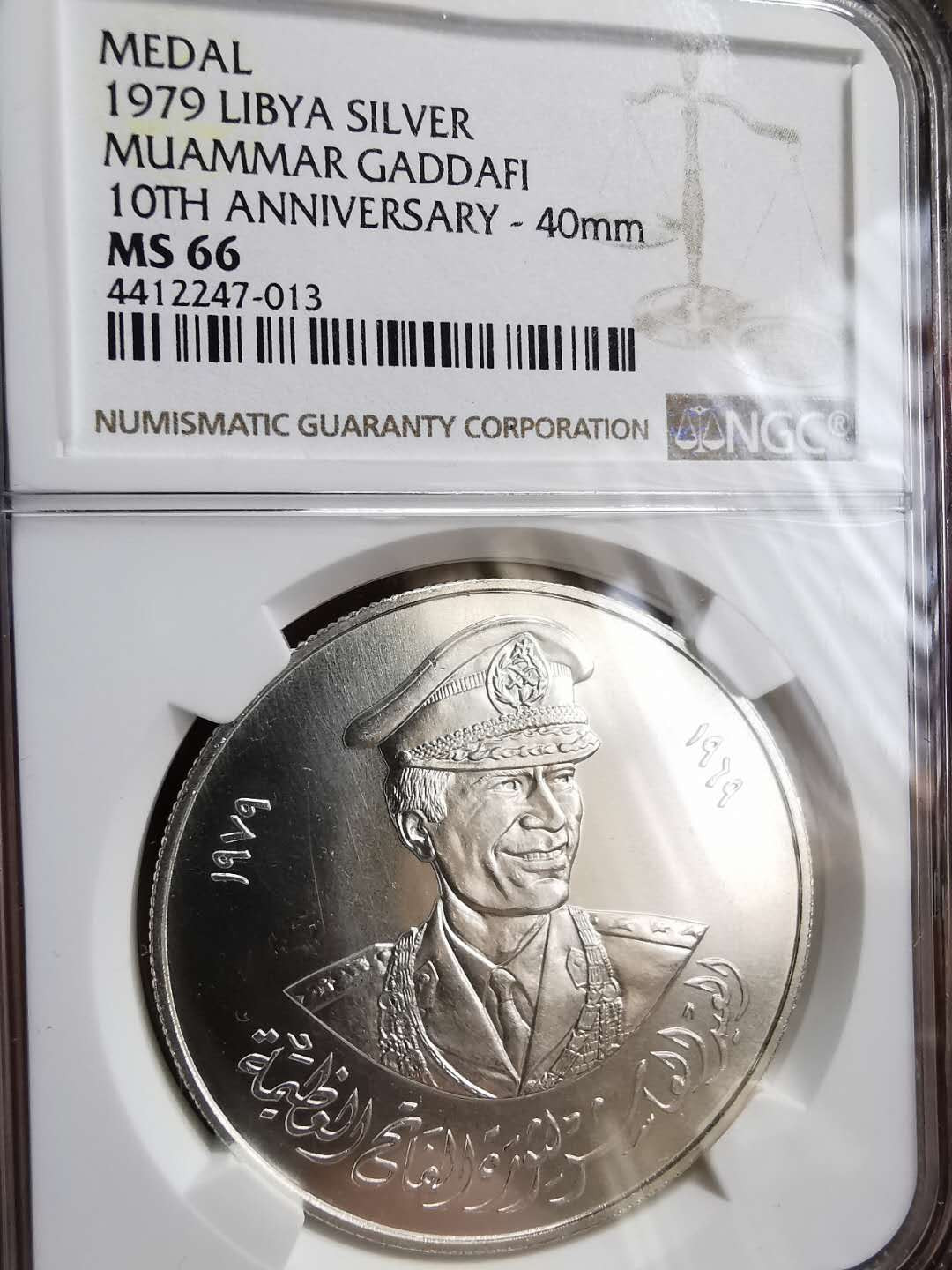 凡希社世界钱币微拍第一百十一期