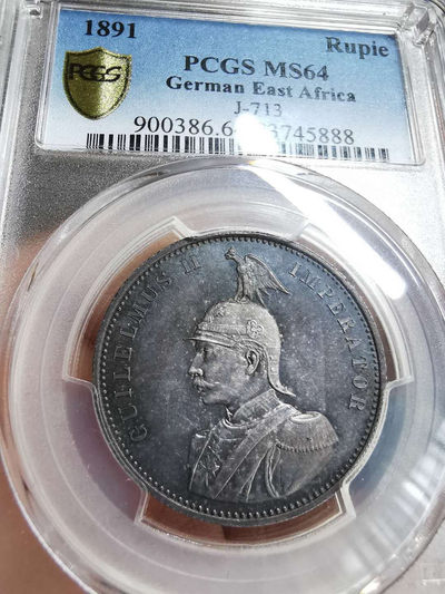 凡希社世界钱币微拍第一百十一期 - 荐！1891徳属东非公司卢比PCGS-MS64蓝灰包浆顶级品！