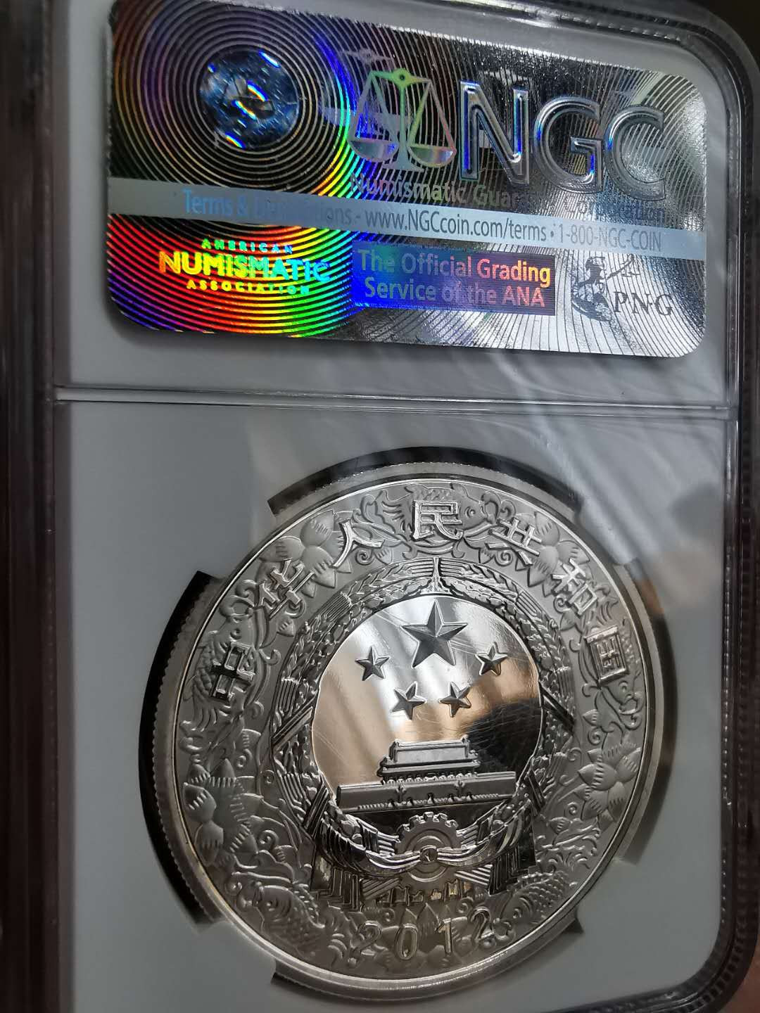 凡希社世界钱币微拍第一百十一期