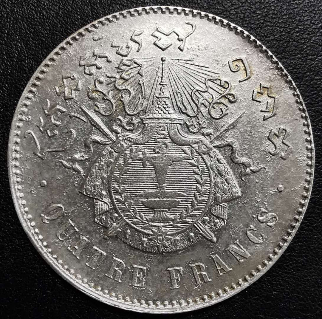 凡希社世界钱币微拍第一百十一期