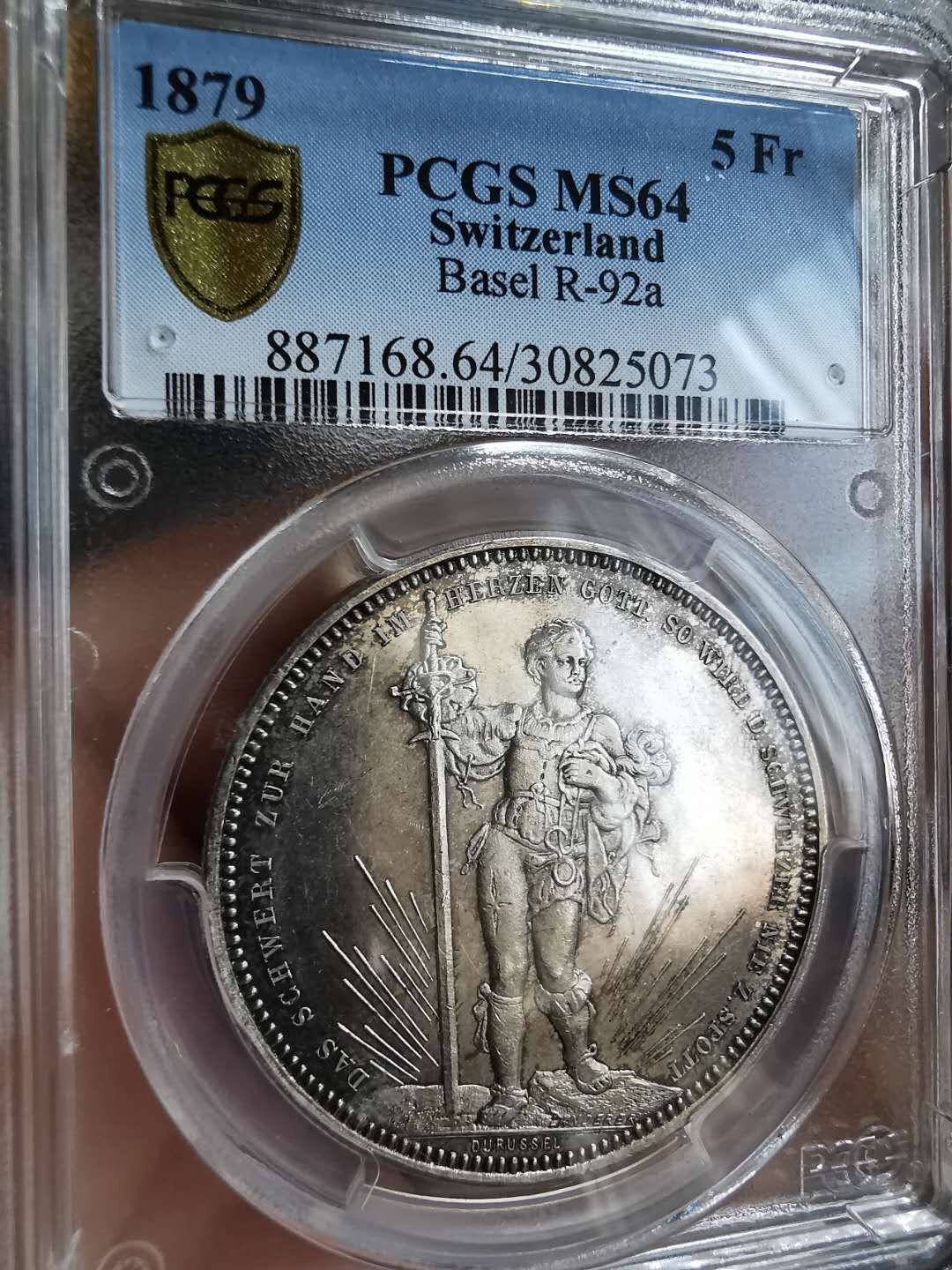 凡希社世界钱币微拍第一百十一期