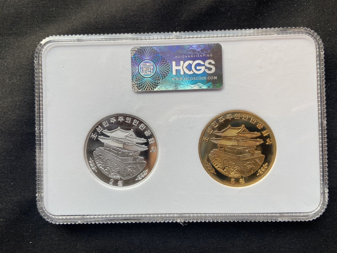 【币观天下】第九十八期钱币拍卖 【朝鲜】 朝鲜猴铜+铝币一套～