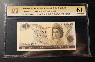 紫瑗钱币—微拍第31期  纸币场 - 新西兰 1967年  新西兰储备银行 新西兰扇尾鸽 1元 美评 SGS 61