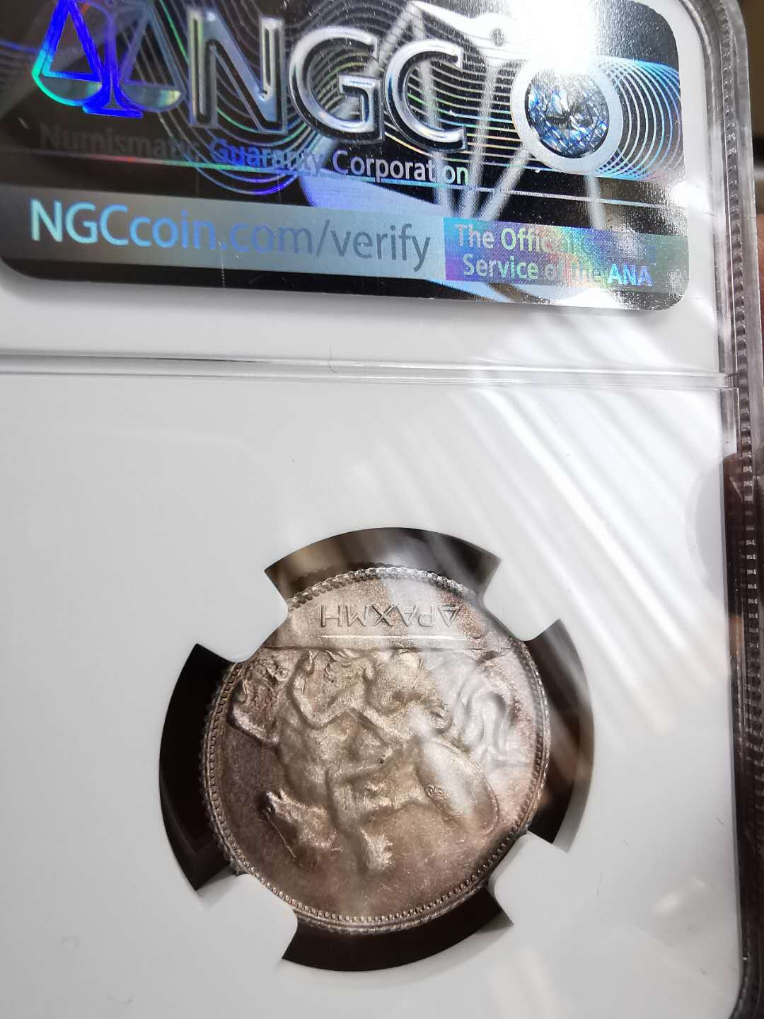 凡希社世界钱币微拍第一百十一期 1911/12希腊执阿喀琉斯之盾的忒提斯流通版一对NGC-UNCD品相无瑕疵！