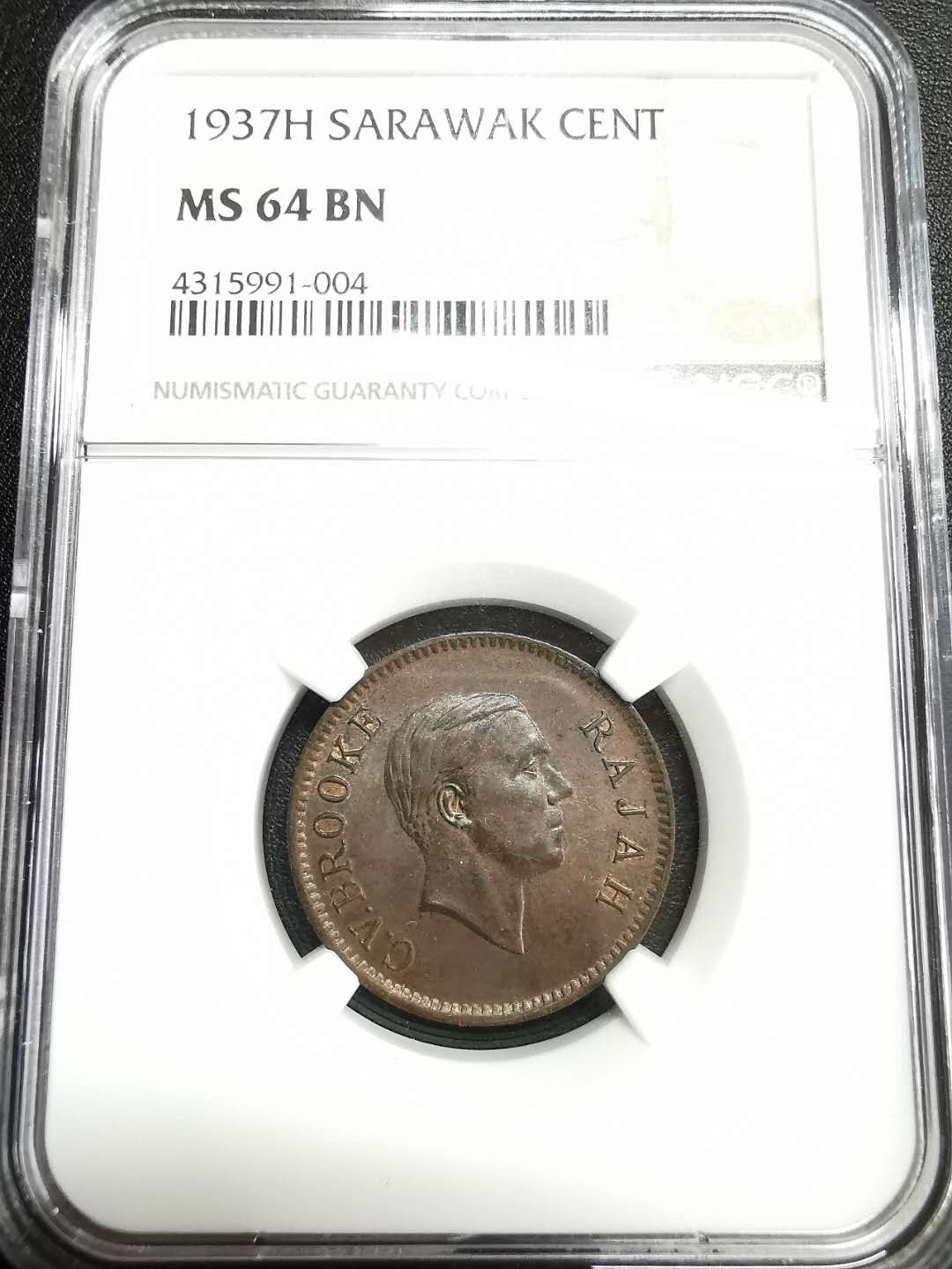 凡希社世界钱币微拍第一百十一期