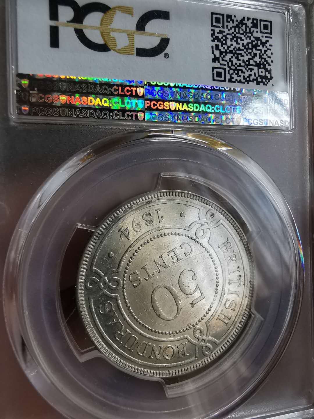 凡希社世界钱币微拍第一百十一期 稀！1894英属洪都拉斯老维50分PCGS-AU58高品亚军分！
