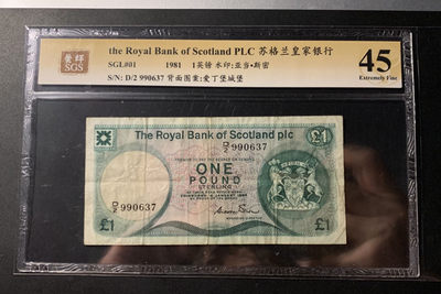 紫瑗钱币—微拍第31期  纸币场 - 苏格兰 1981年 苏格兰皇家银行 爱丁堡城堡 1磅 美评 SGS 45