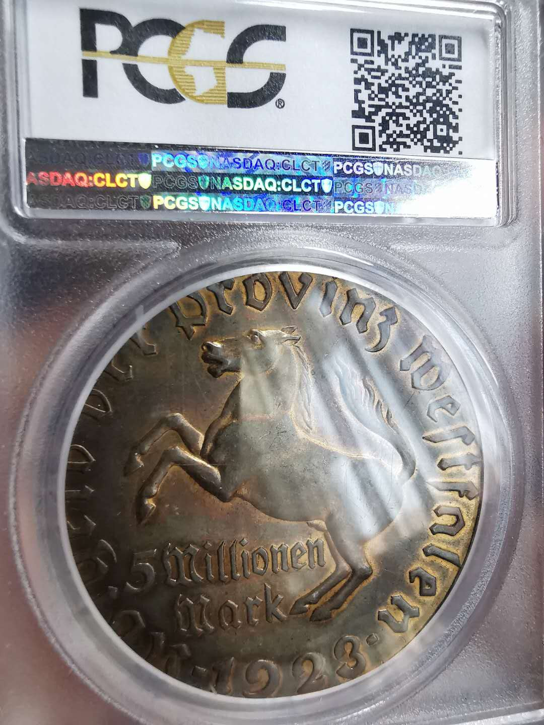 凡希社世界钱币微拍第一百十一期 1923威斯特伐利亚大马币PCGS-AU58